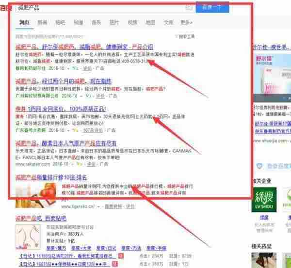 24小时自动引爆980个粉丝套路曝光！一辈子受用