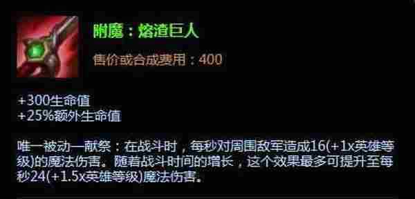 LOL熔渣依然强势 疯狗奥拉夫的崛起