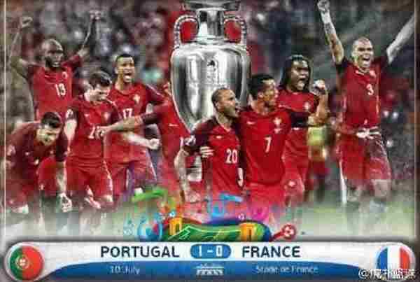 2016欧洲杯7月11日战况 欧洲杯决赛葡萄牙对法国比赛结果