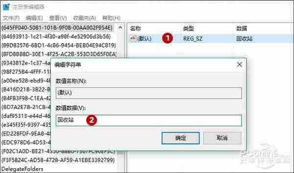 误删也能找！清空回收站后文件找回技巧