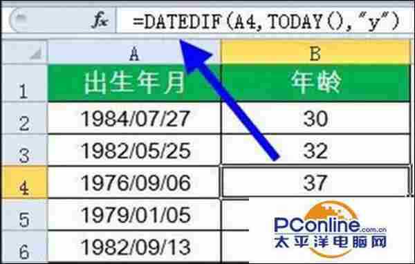 16个Excel函数公式你都懂吗？