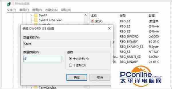 win10系统cpu占用率一直很高怎么办