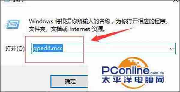 如何解决win10开机内存和cpu占用过高