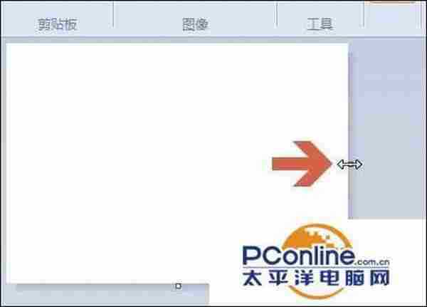 win7系统自带的画图工具怎么调节画布大小?