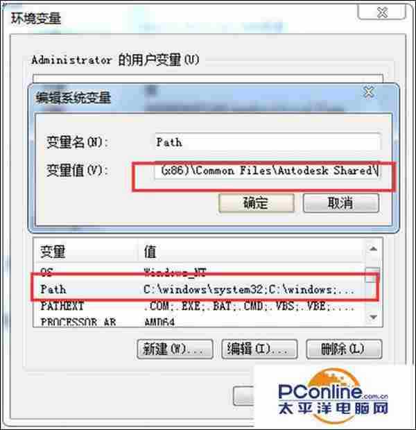 Win7开启Cad软件失败提示丢失ac1st16.dll的解决方法