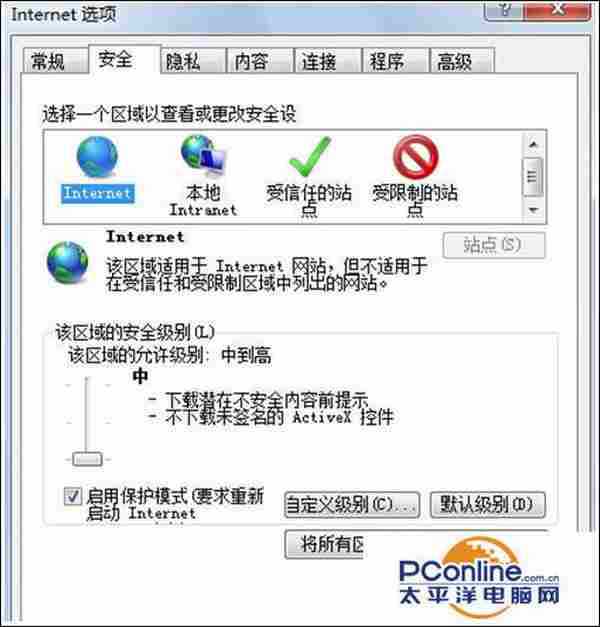 win7系统电脑迅雷看看不能播放视频的解决方法