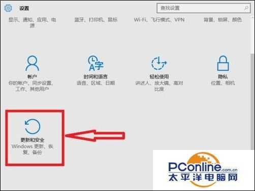 升级win10后屏幕不停的抖动闪烁怎么回事