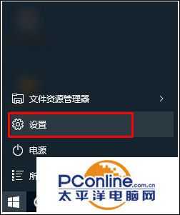 win10应用商店默认安装路径无法修改怎么办？