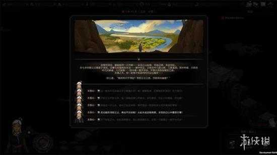 《太吾绘卷》官方中文版Steam正版分流下载发布！