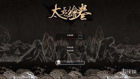 《太吾绘卷》官方中文版Steam正版分流下载发布！