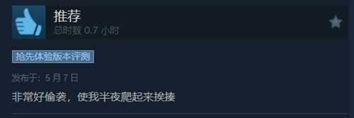 《哈迪斯2》Steam平台“好评如潮“！好评率高达98%