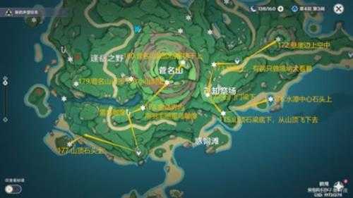 雷神瞳位置大全一览，2024雷神瞳位置