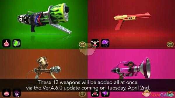 《喷射战士2》4.6.0版本新武器详细道具及大招一览