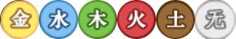 《了不起的修仙模拟器》五行风水秘术篇