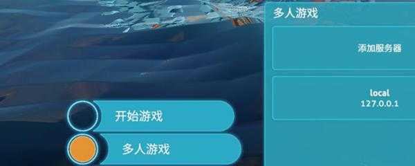 深海迷航可以联机吗