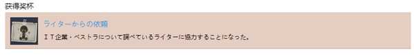 《绝体绝命都市4Plus：夏日记忆》后日谈DLC简单攻略分享