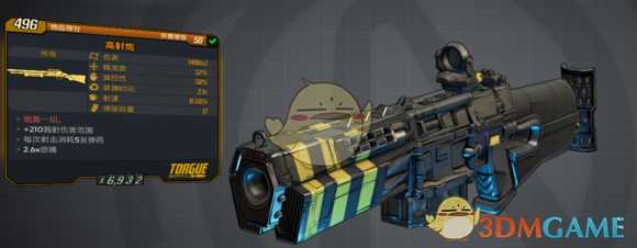 《无主之地3》赞恩滑铲高射炮流BD指南