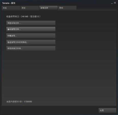泰拉瑞亚怎么装mod