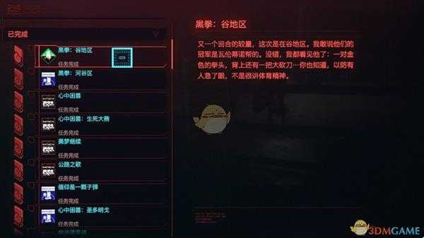 《赛博朋克2077》不用武器打赢六场拳赛攻略