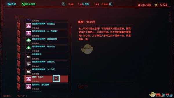 《赛博朋克2077》不用武器打赢六场拳赛攻略