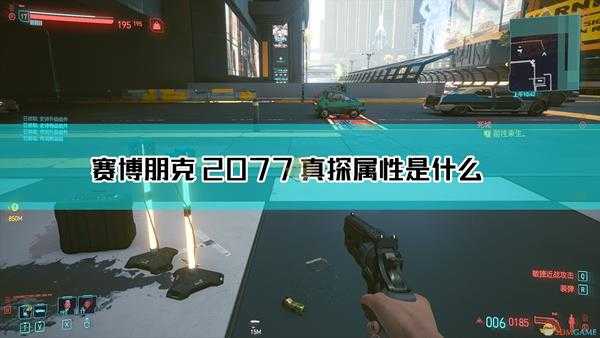 《赛博朋克2077》真探枪械图鉴