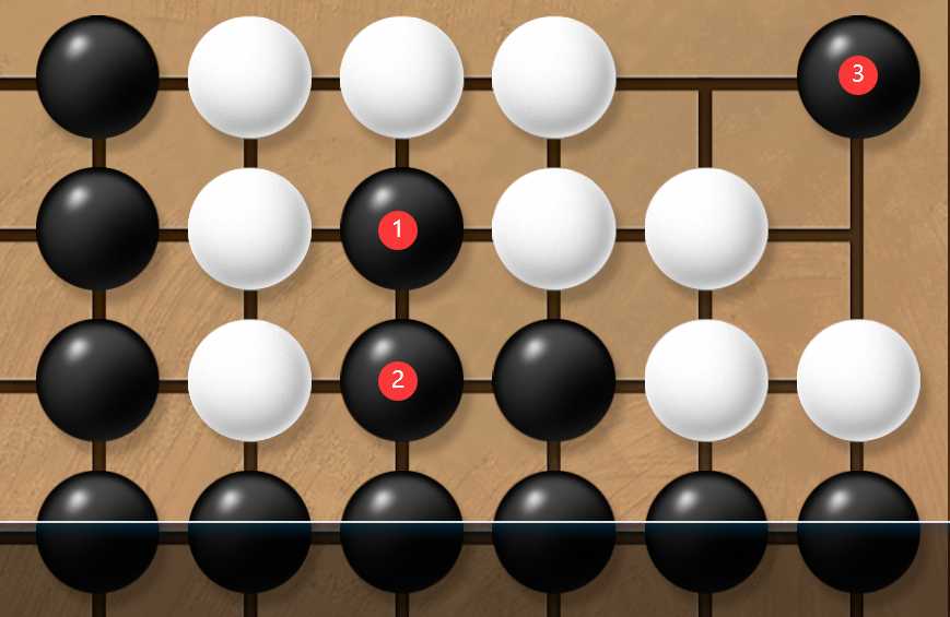 《天命奇御2》围棋第三套解法攻略分享