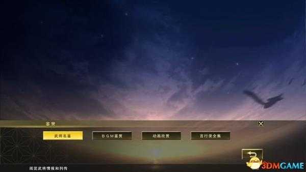 信长之野望:大志 图文战报 上手指引及玩法解析