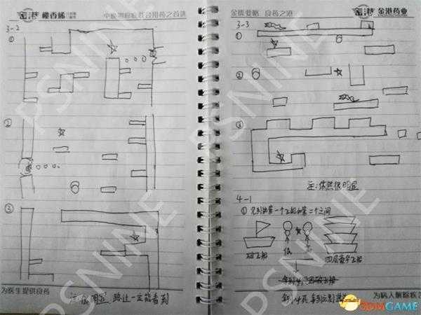 桑塔半精灵英雄dlc2全收集攻略