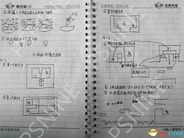 桑塔半精灵英雄dlc2全收集攻略