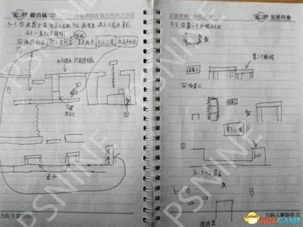 桑塔半精灵英雄dlc2全收集攻略