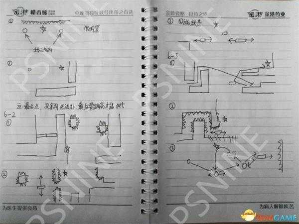 桑塔半精灵英雄dlc2全收集攻略