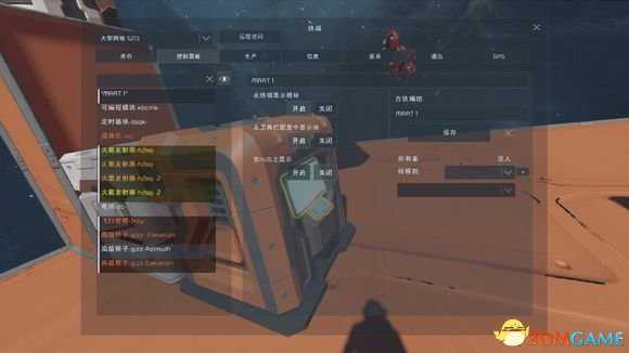 太空工程师鼠标控制转子和光学导弹脚本使用教程