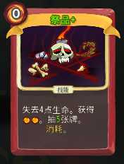 杀戮尖塔烧牌无限战教学