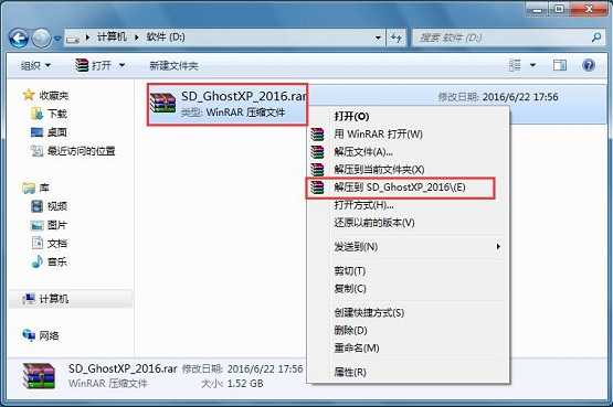 Win8系统不能修改电脑分辨率怎么办？