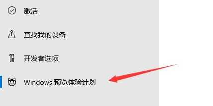 怎么安装Win11？ Win11系统安装教程