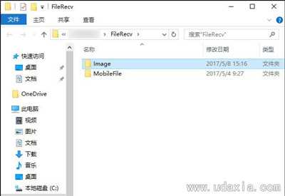 Win10系统局域网不能传输文件怎么办？