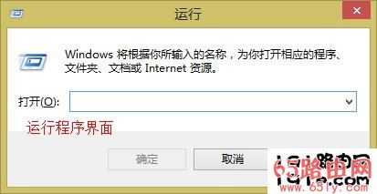 win8 192.168.0.1打不开的解决办法 帮你设置无线路由