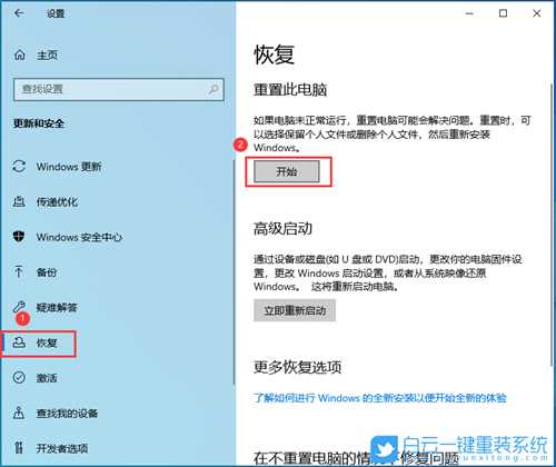 Win10多项系统功能打不开(win10多项系统功能打不开怎么办)