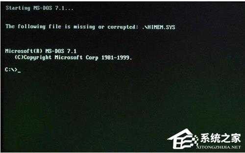 WinXP系统怎么进入DOS界面？