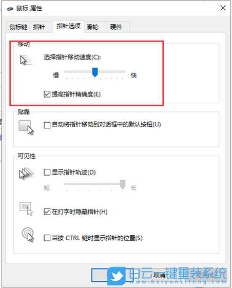 Win10玩游戏鼠标延迟(win10玩游戏鼠标延迟怎么办)