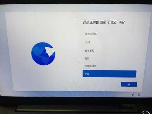 新电脑win11跳过创建账户的方法(win11家庭版怎么跳过微软账户)