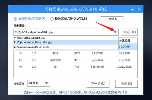 Win10系统损坏进不去怎么重装系统？U盘重装Win10教程