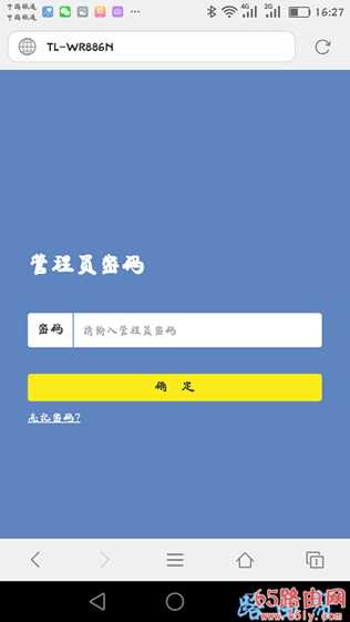 192.168.1.1登陆页面手机进入