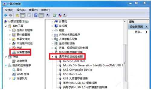 Windows电脑不能读取U盘怎么解决？