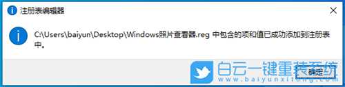 Win10怎么用Windows照片查看器查看照片(win10 windows照片查看器在哪里)