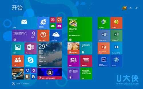 Win8.1管理开始屏幕中应用软件怎么办？