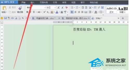 WPS文字艺术字样式在哪？WPS文字艺术字怎么改变样式