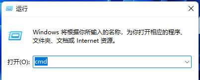 Win11提示端口被占用怎么办？Win11端口被占用怎么办？