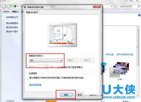 无法激活Win8系统提示错误代码0x8007007b怎么办？