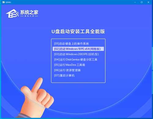 Win11系统怎么用U盘重装？U盘怎么重装win11系统详细步骤教学